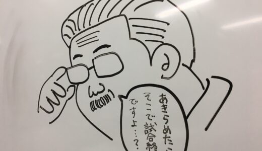 【採用担当者向け】「あきらめたら、そこで試合終了だよ」はもはやNG!? 学生と距離を縮められるマンガはコレだ！